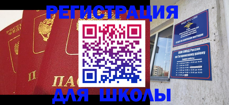 найти адрес прописки в Абдулино